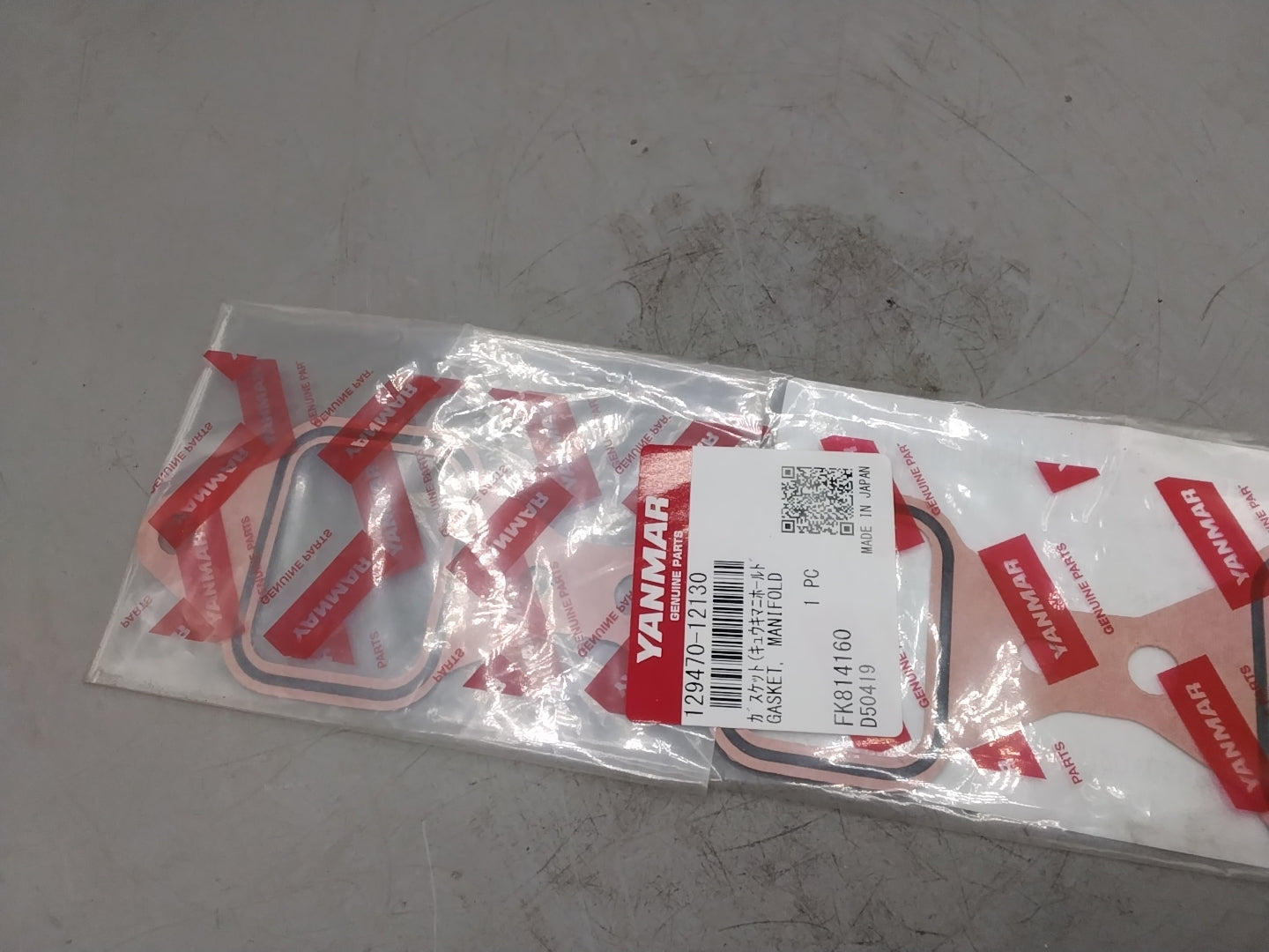 Yanmar AnsaugkrÃ¼mmerdichtung 129470-12130  - neu